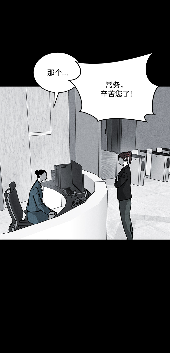 第63话25