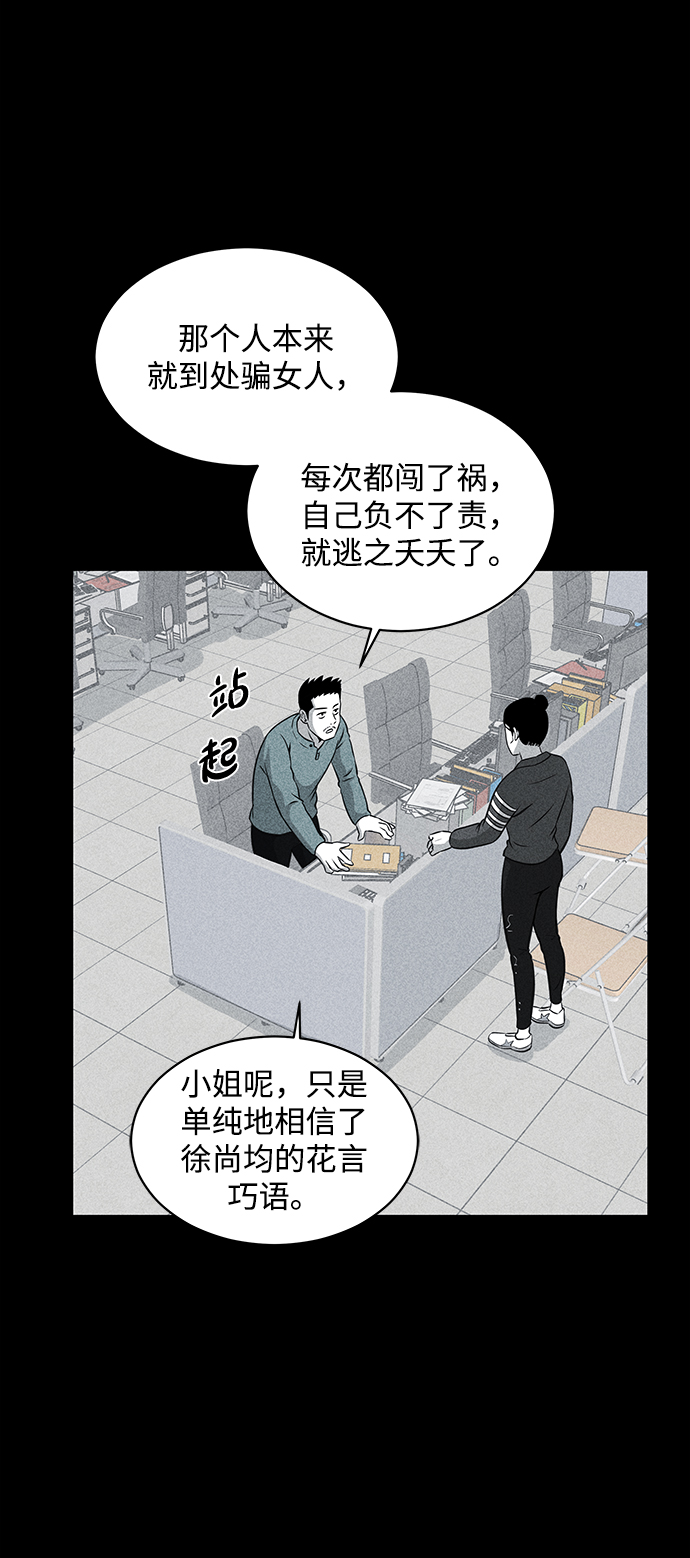 第11话69