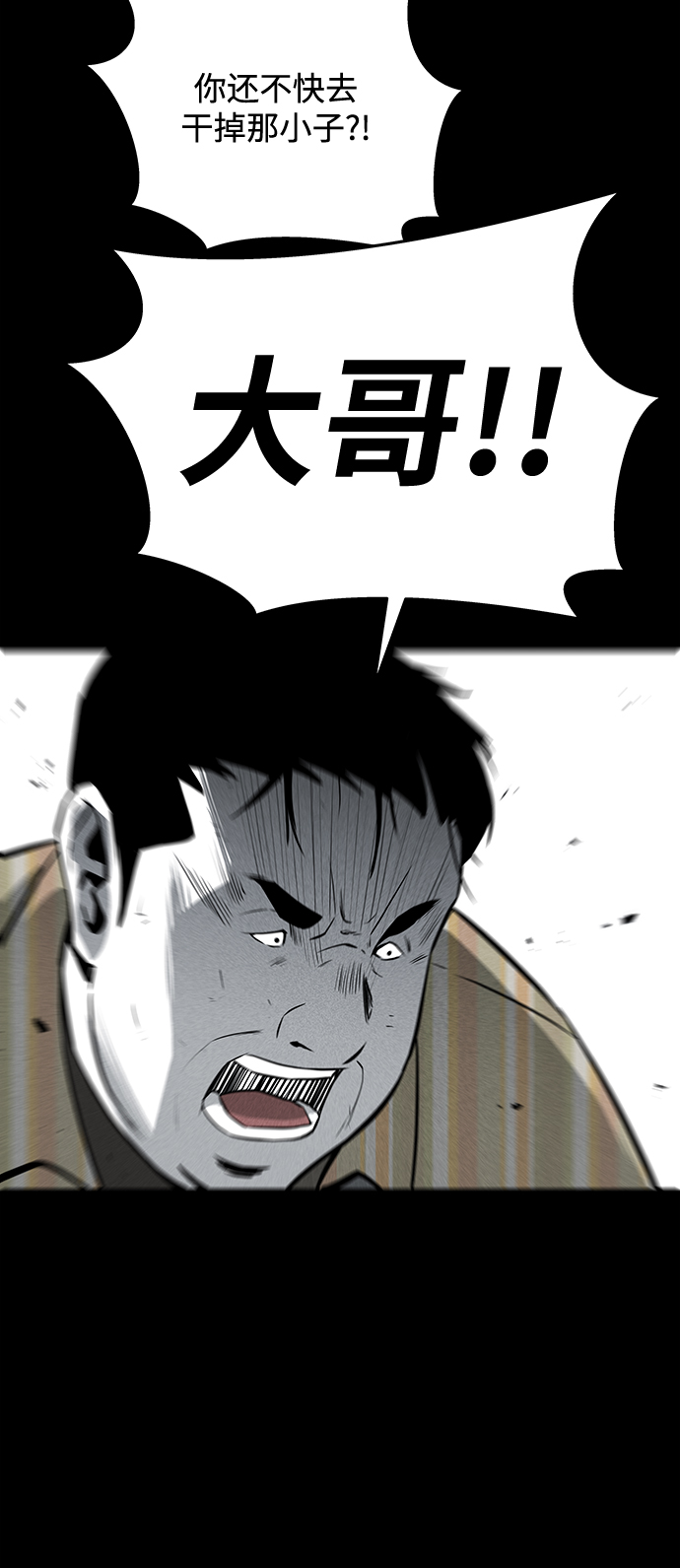 第53话67