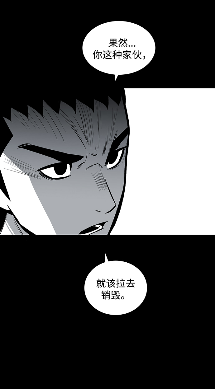 第46话45