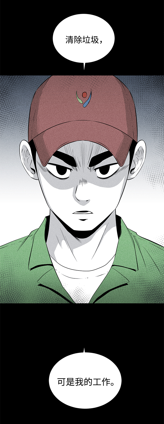 第9话74