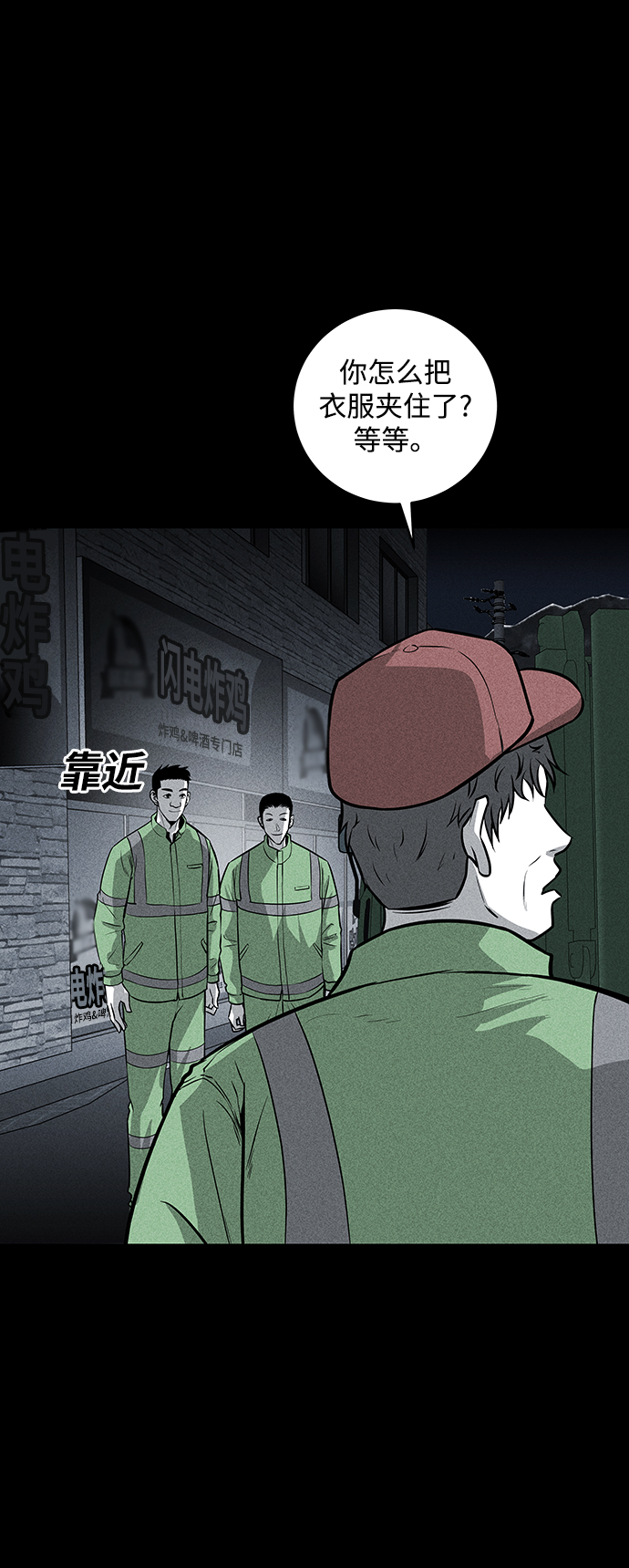 第37话54