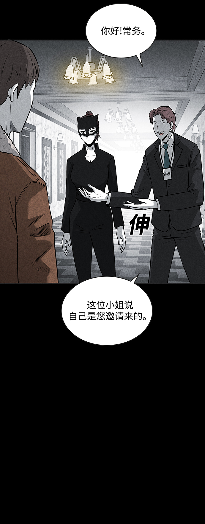 第44话27