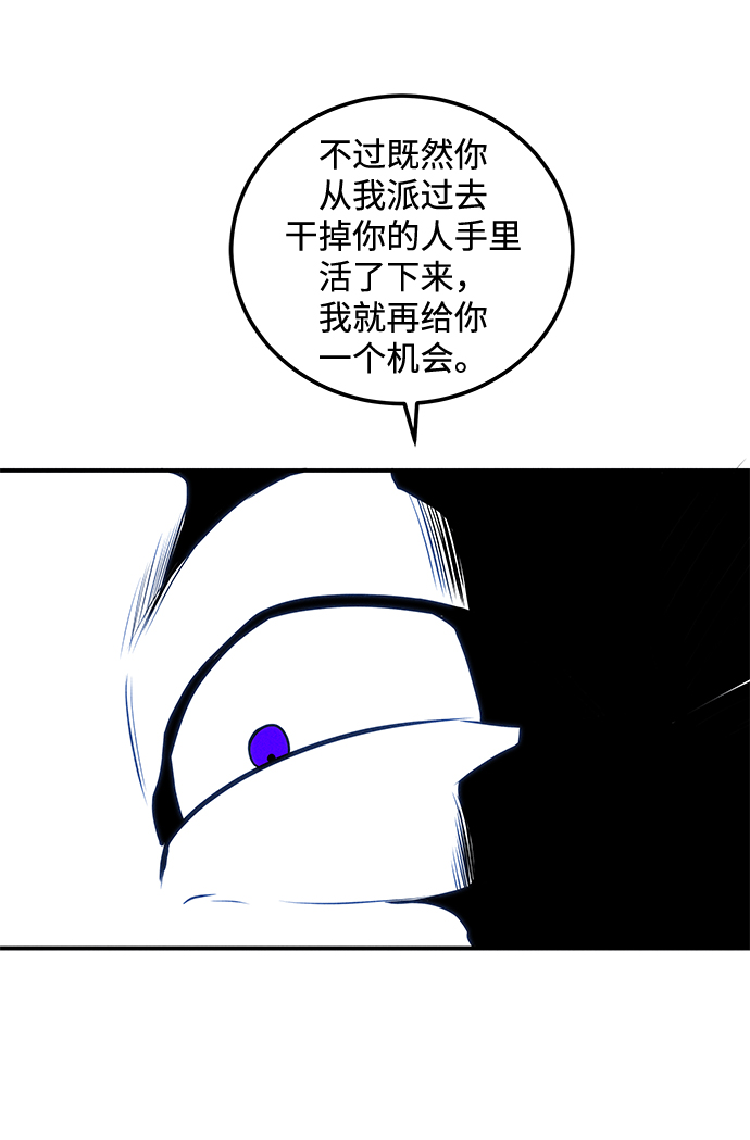 第50话14