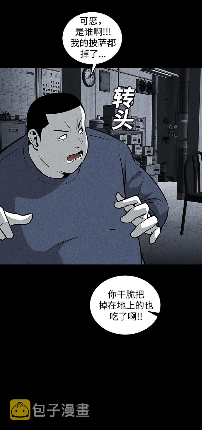 第45话17