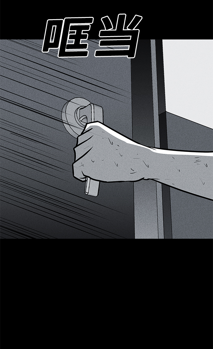 第33话59