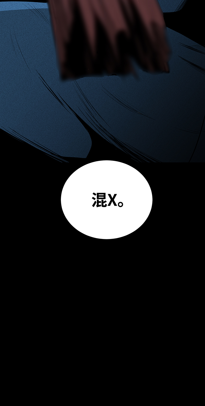第40话74