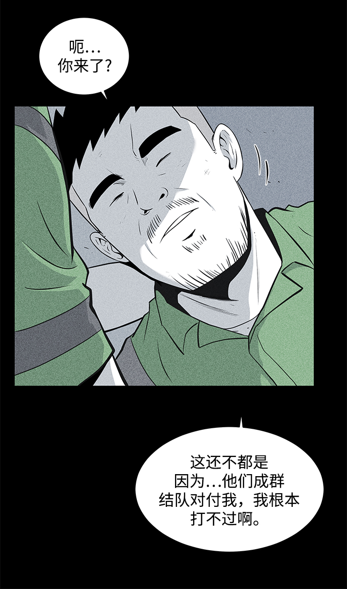 第11话5