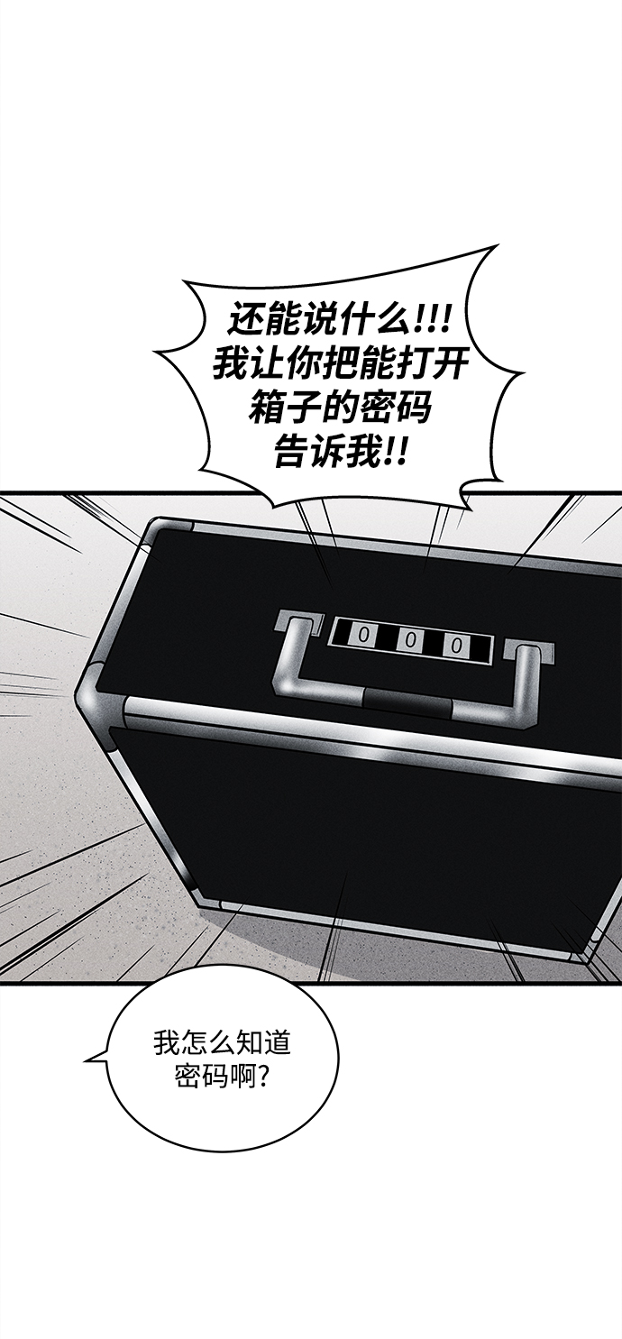 第37话12