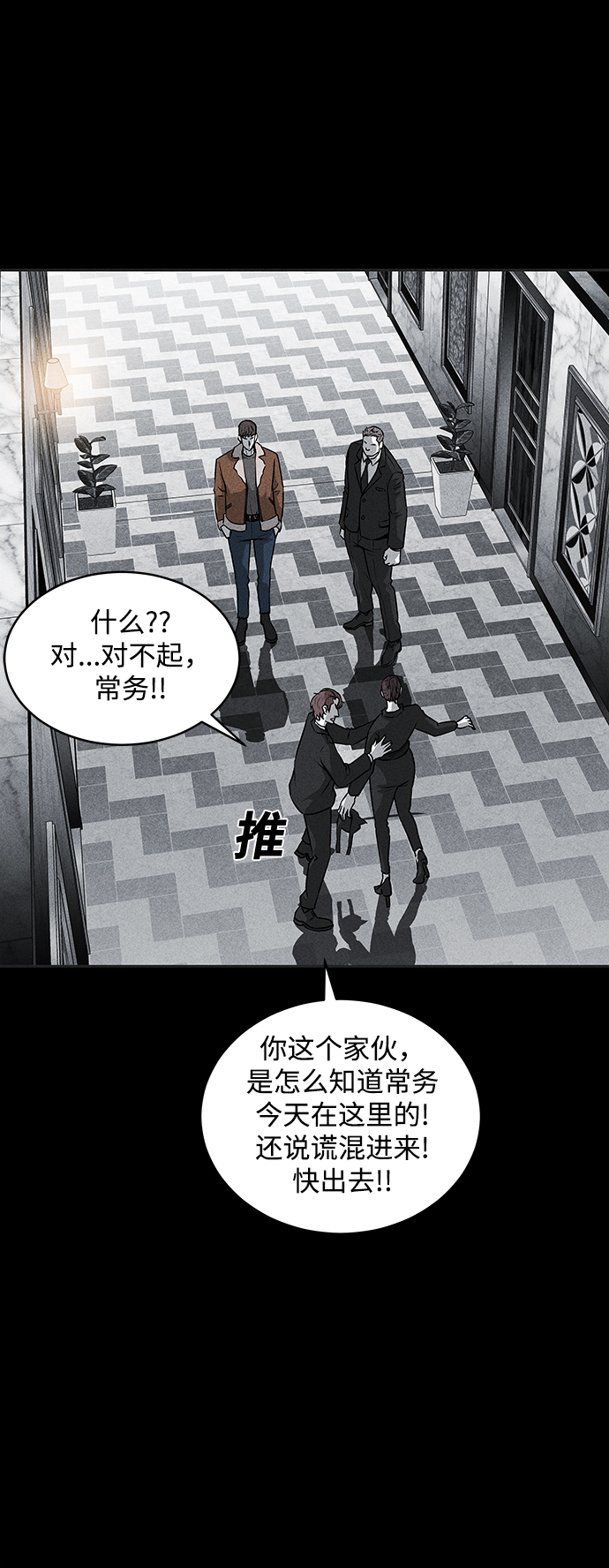 第44话31