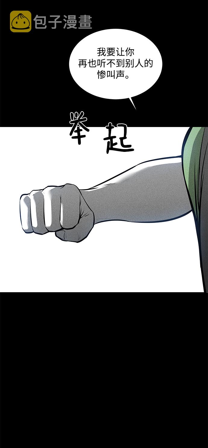 第25话67