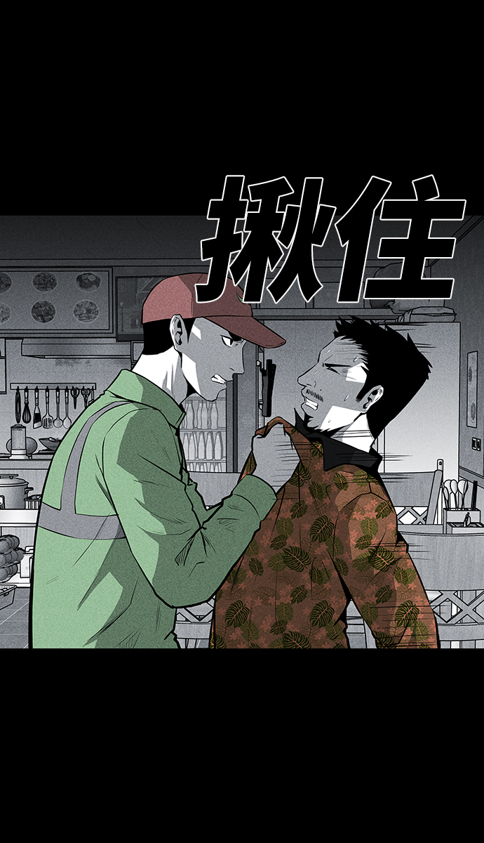 第51话54