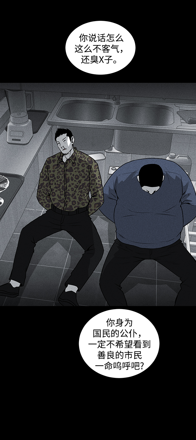 第49话44