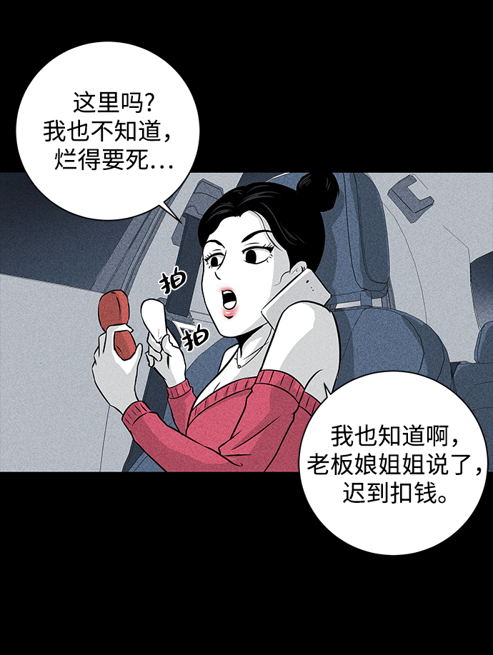第2话34