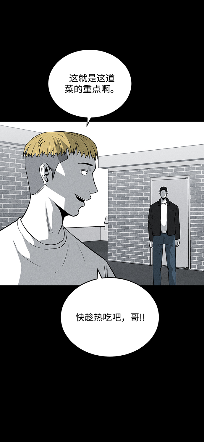 第58话65
