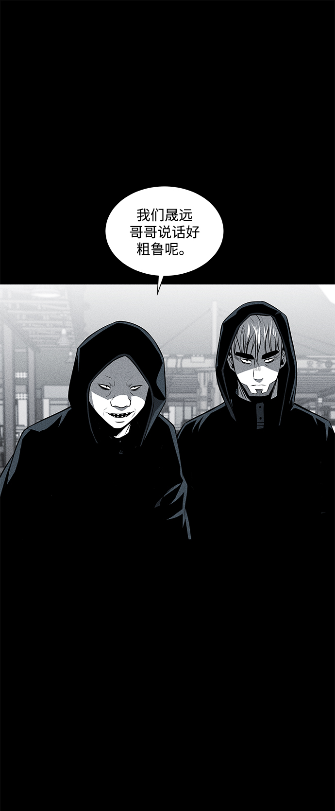 第29话1
