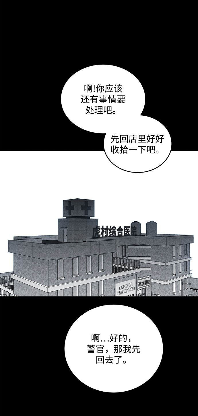 第54话56