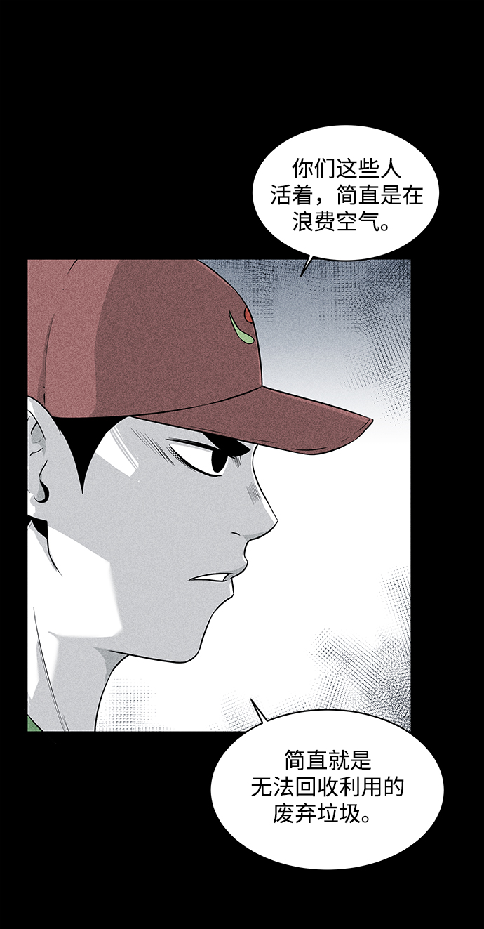 第10话35