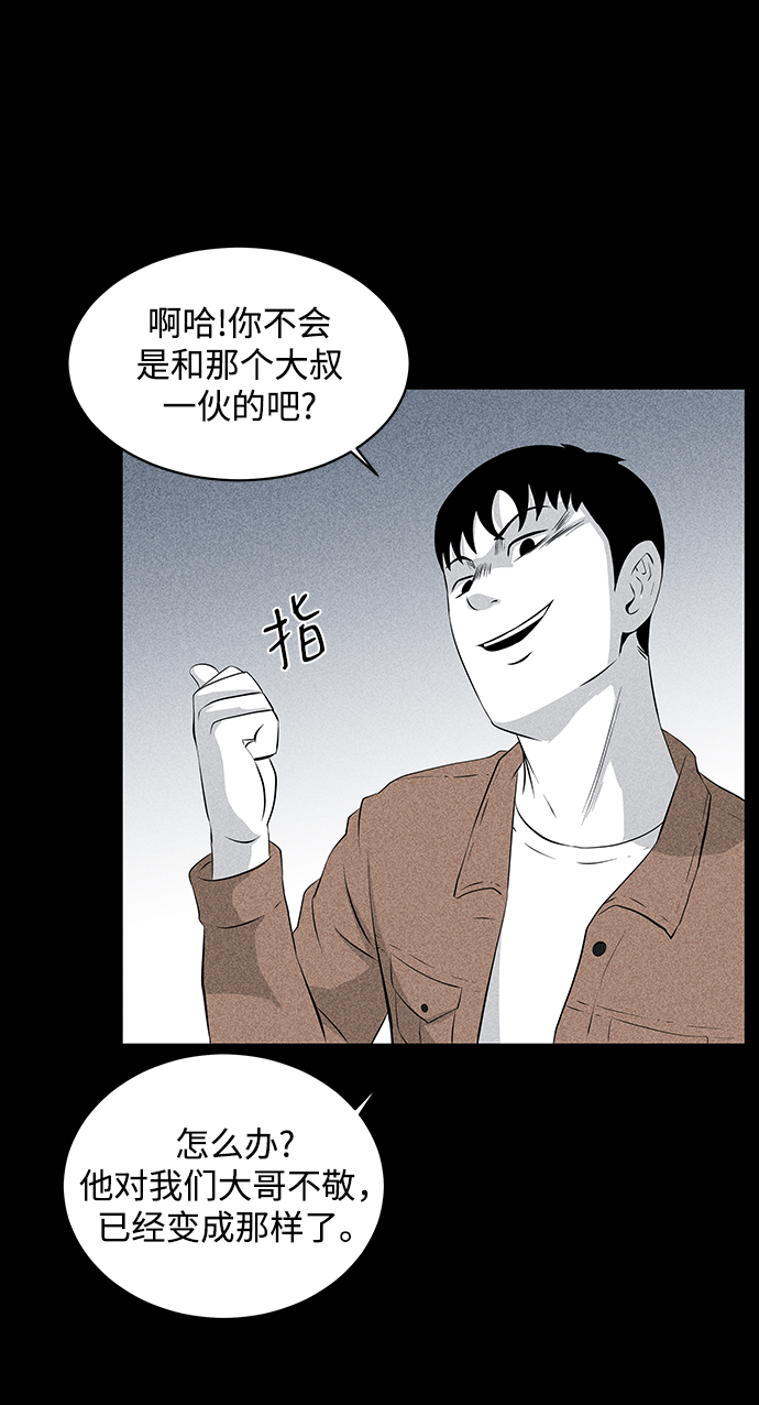 第9话50