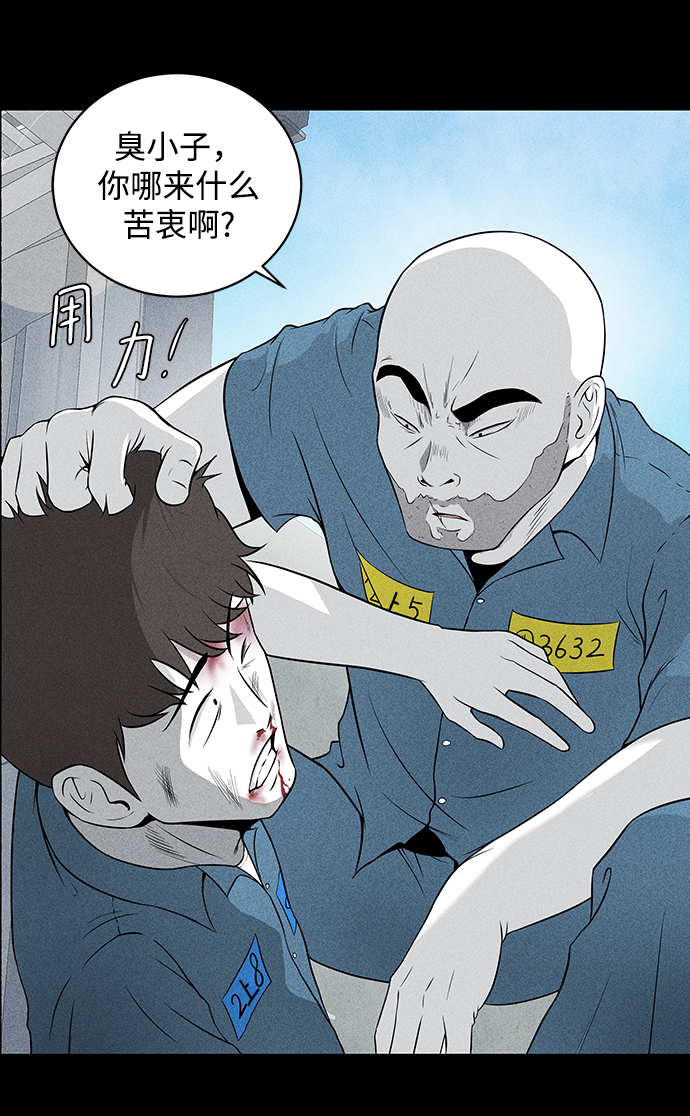 第4话14