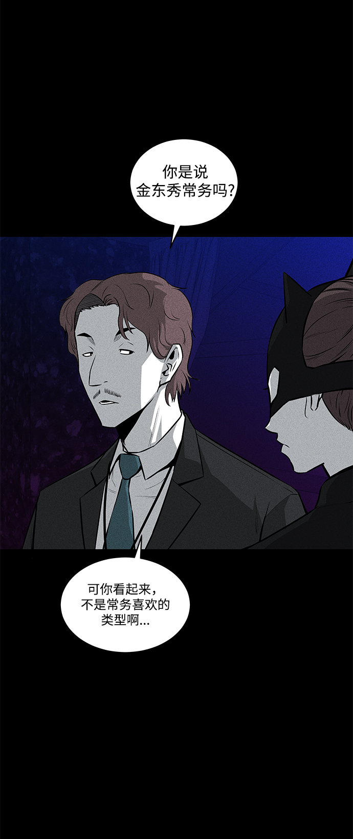 第44话6