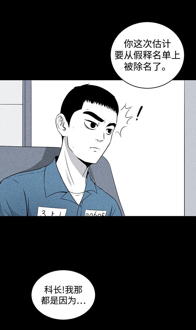第4话67