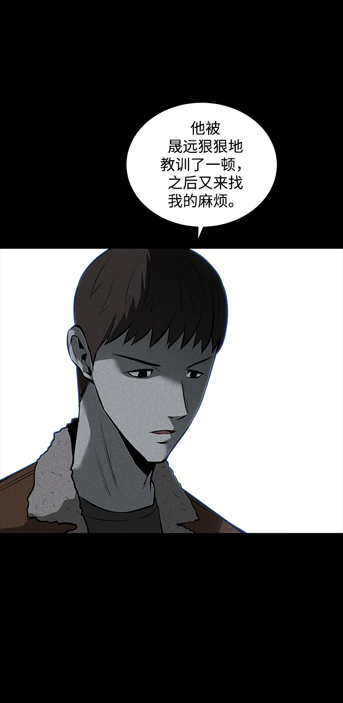 第44话68