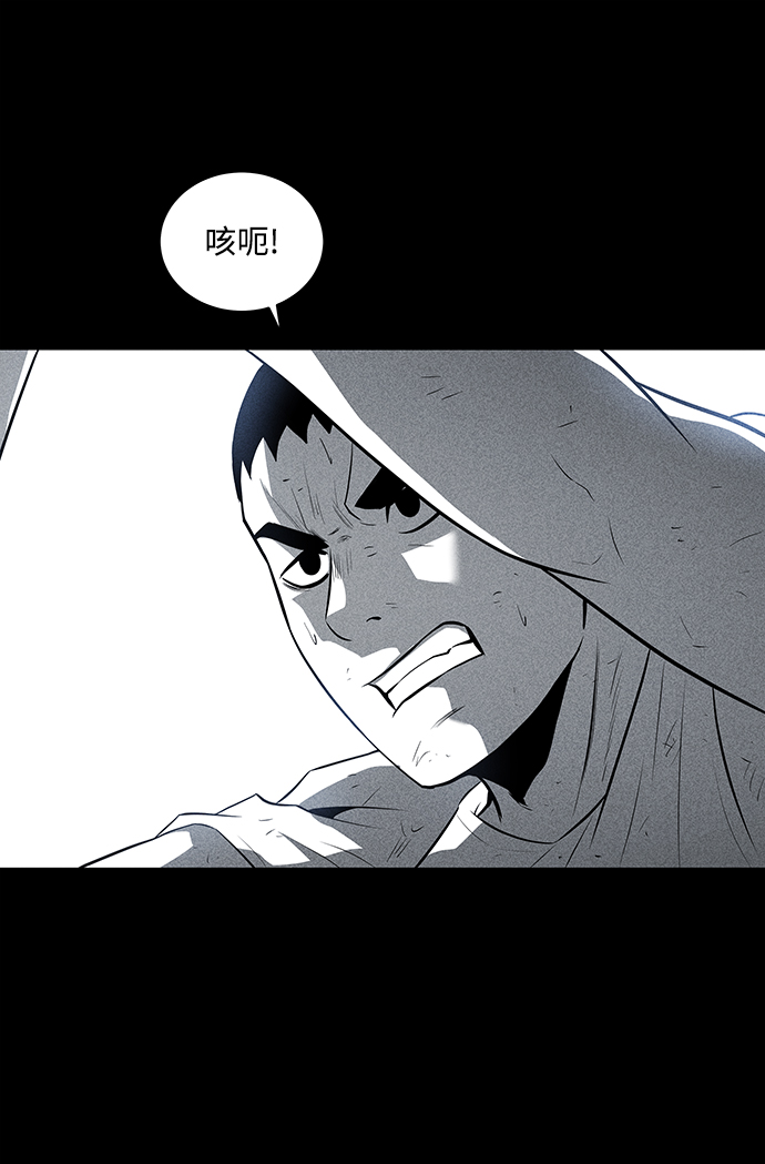 第32话43