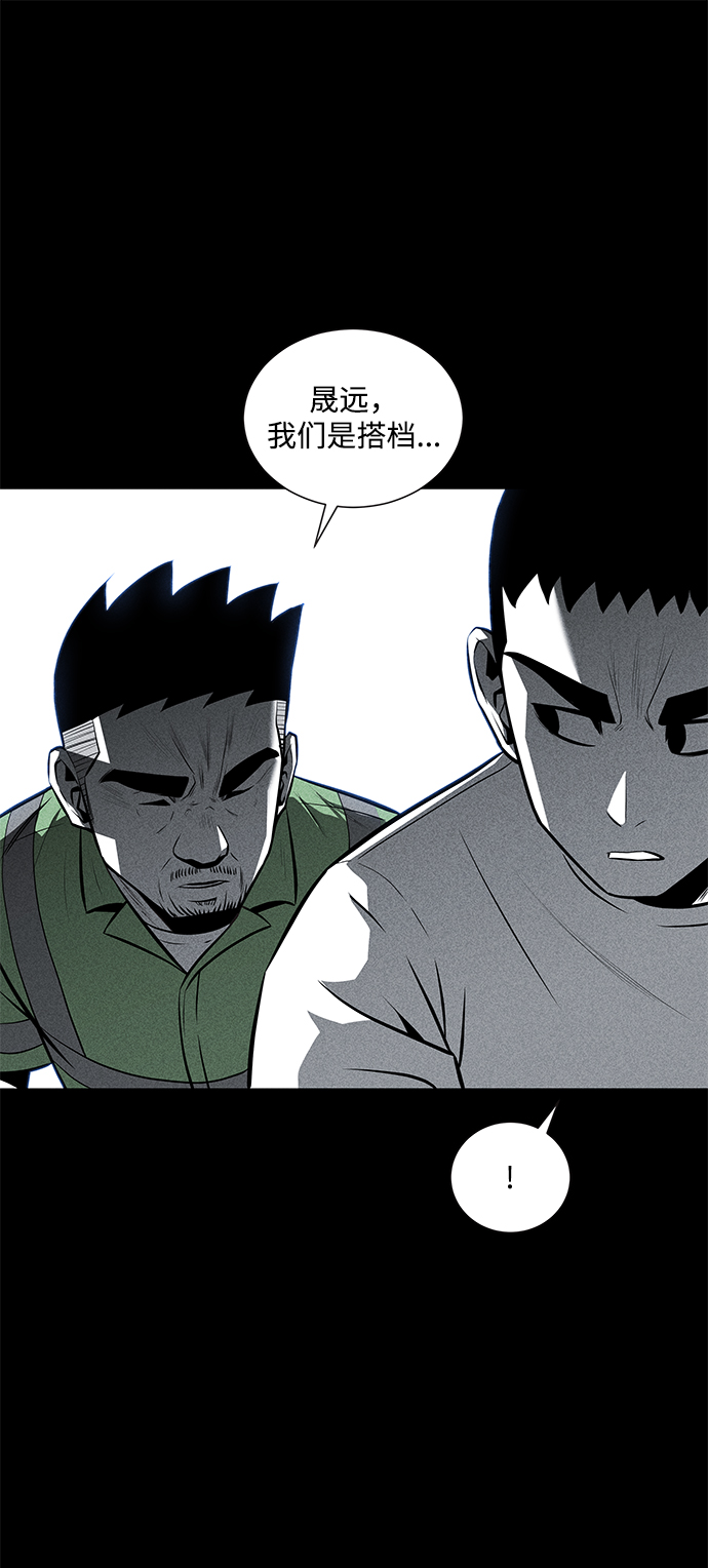 第29话5