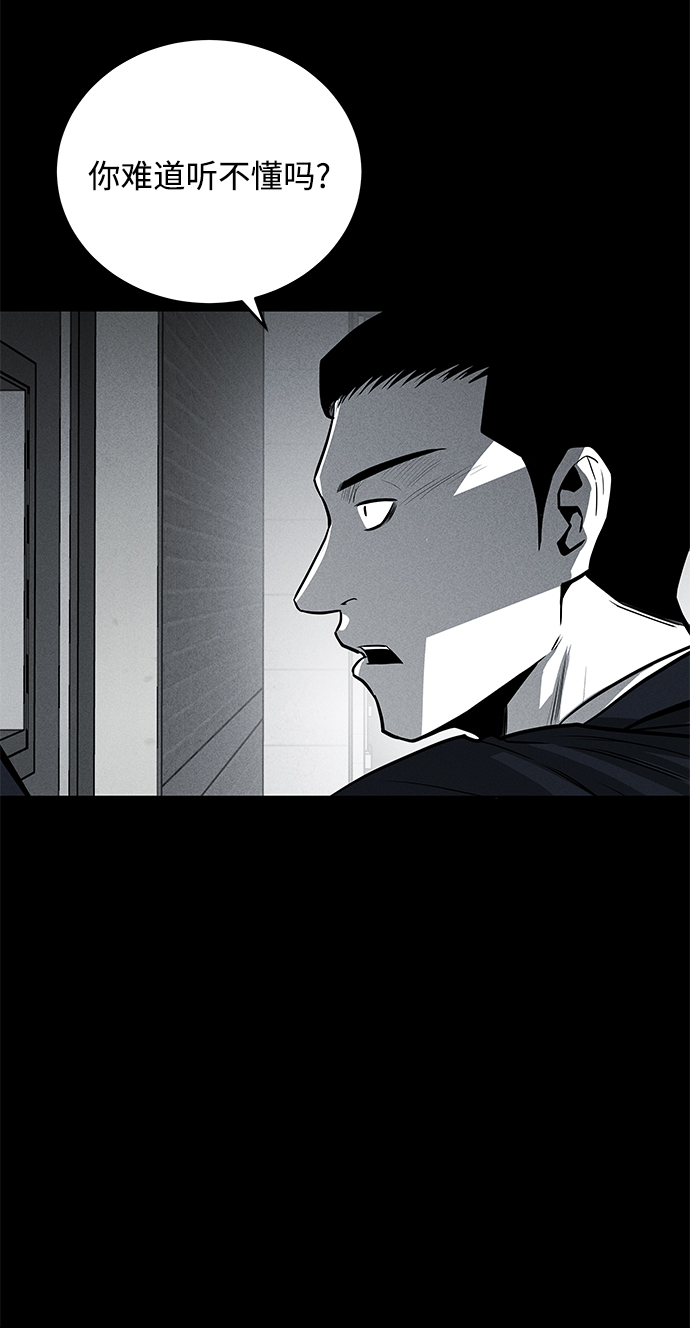 第59话20