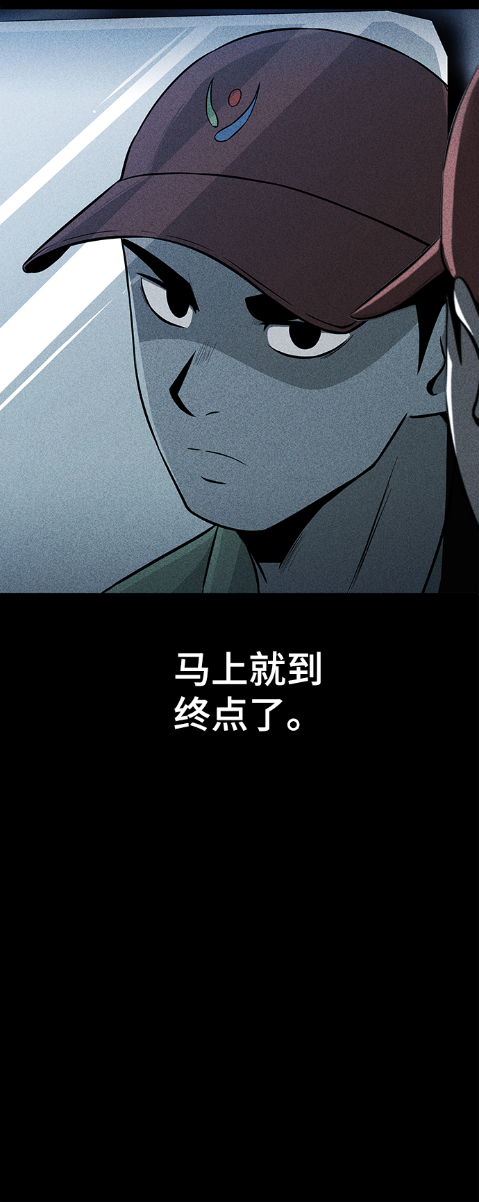 第18话69