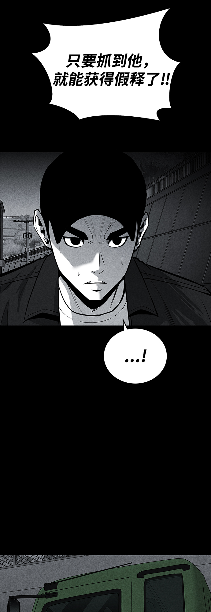 第55话34