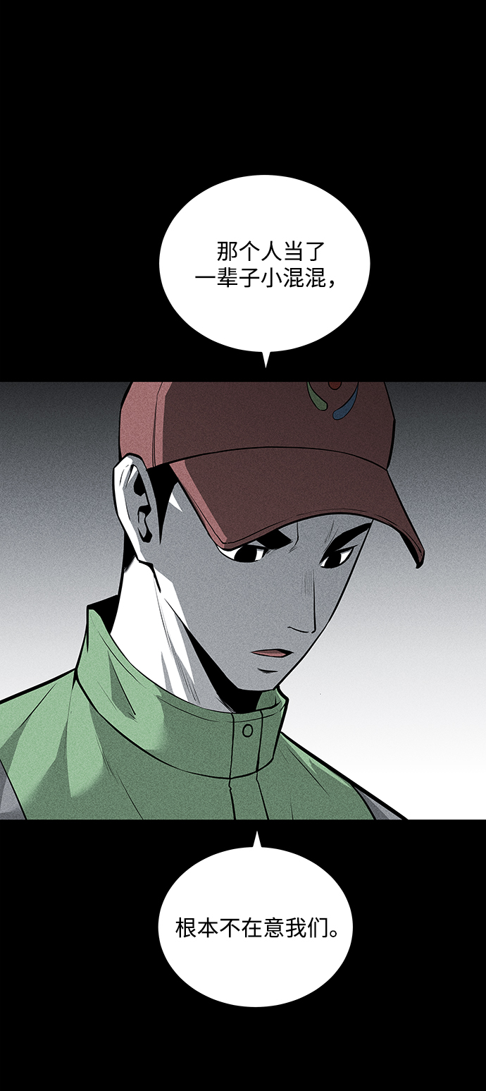 第54话2