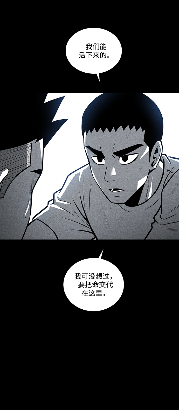 第28话45