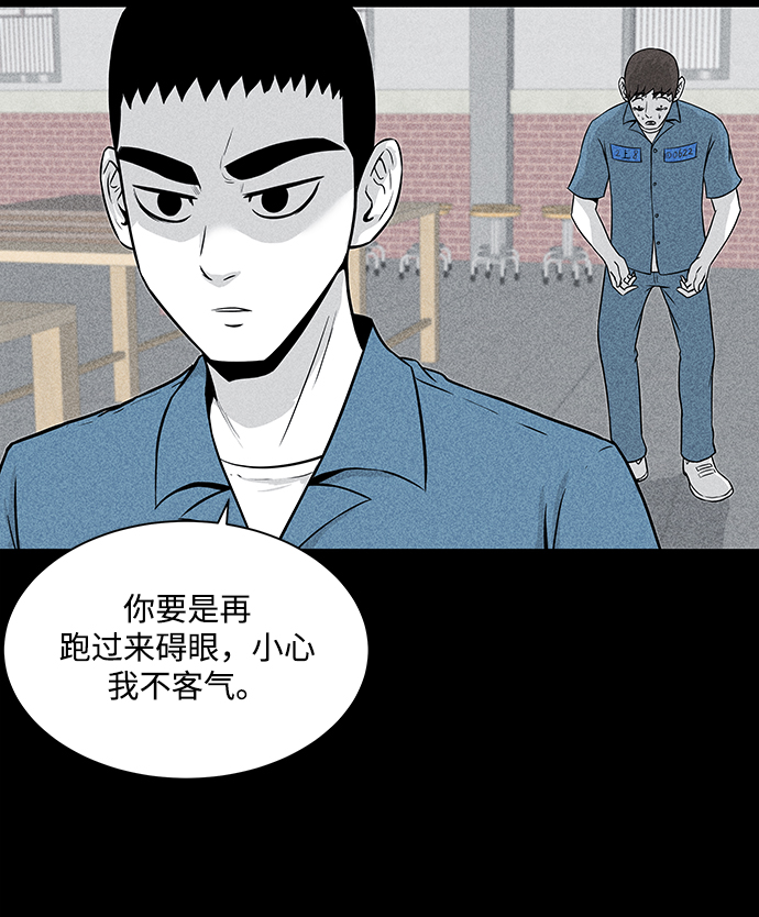 第6话10