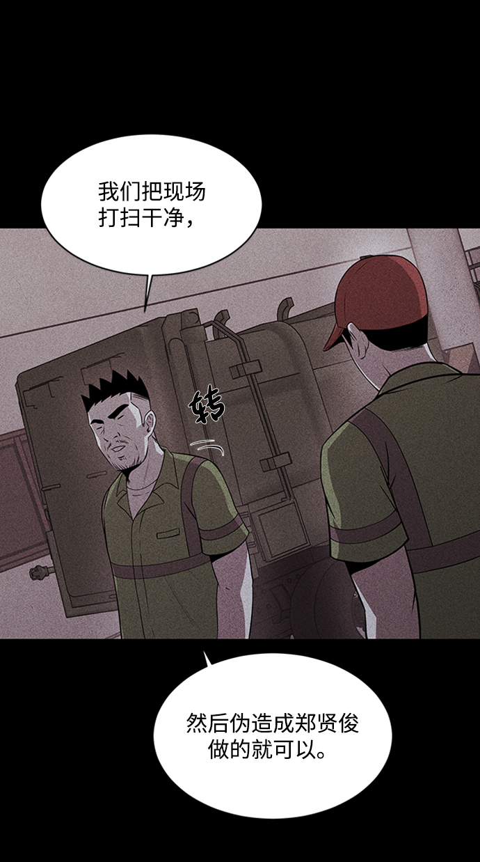 第16话69