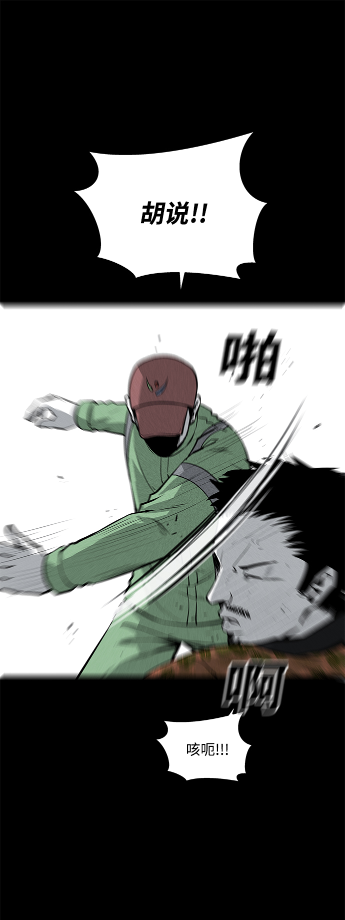 第52话10
