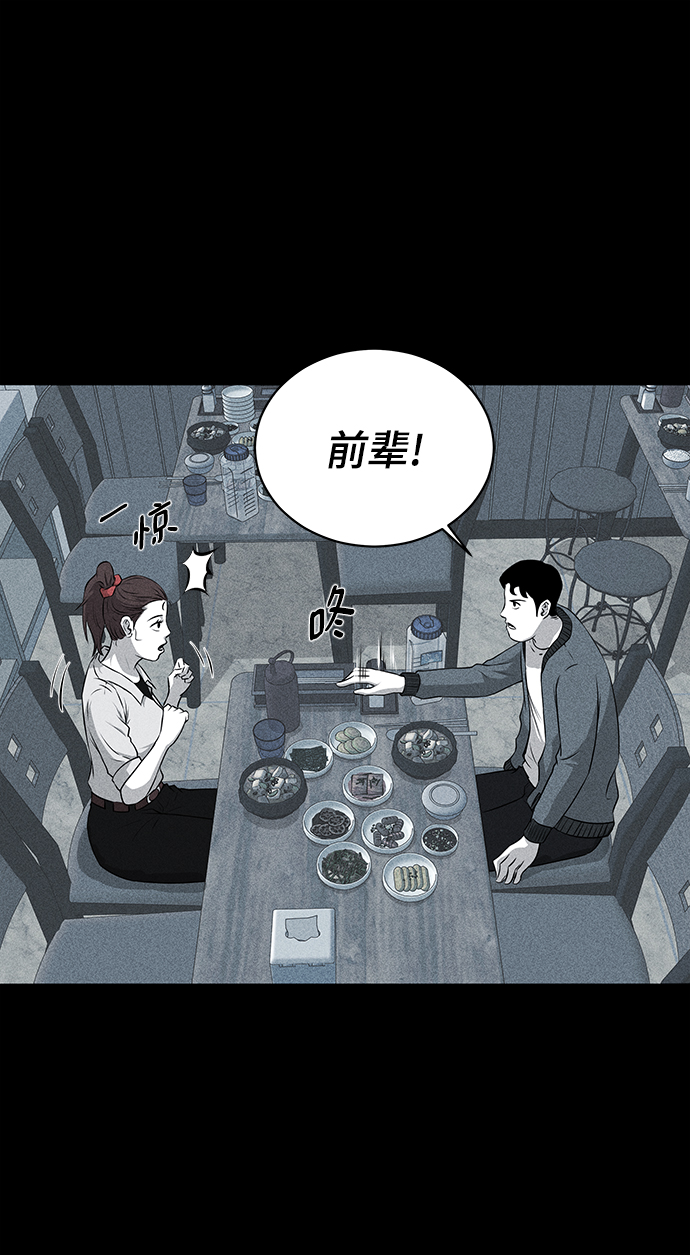 第17话63