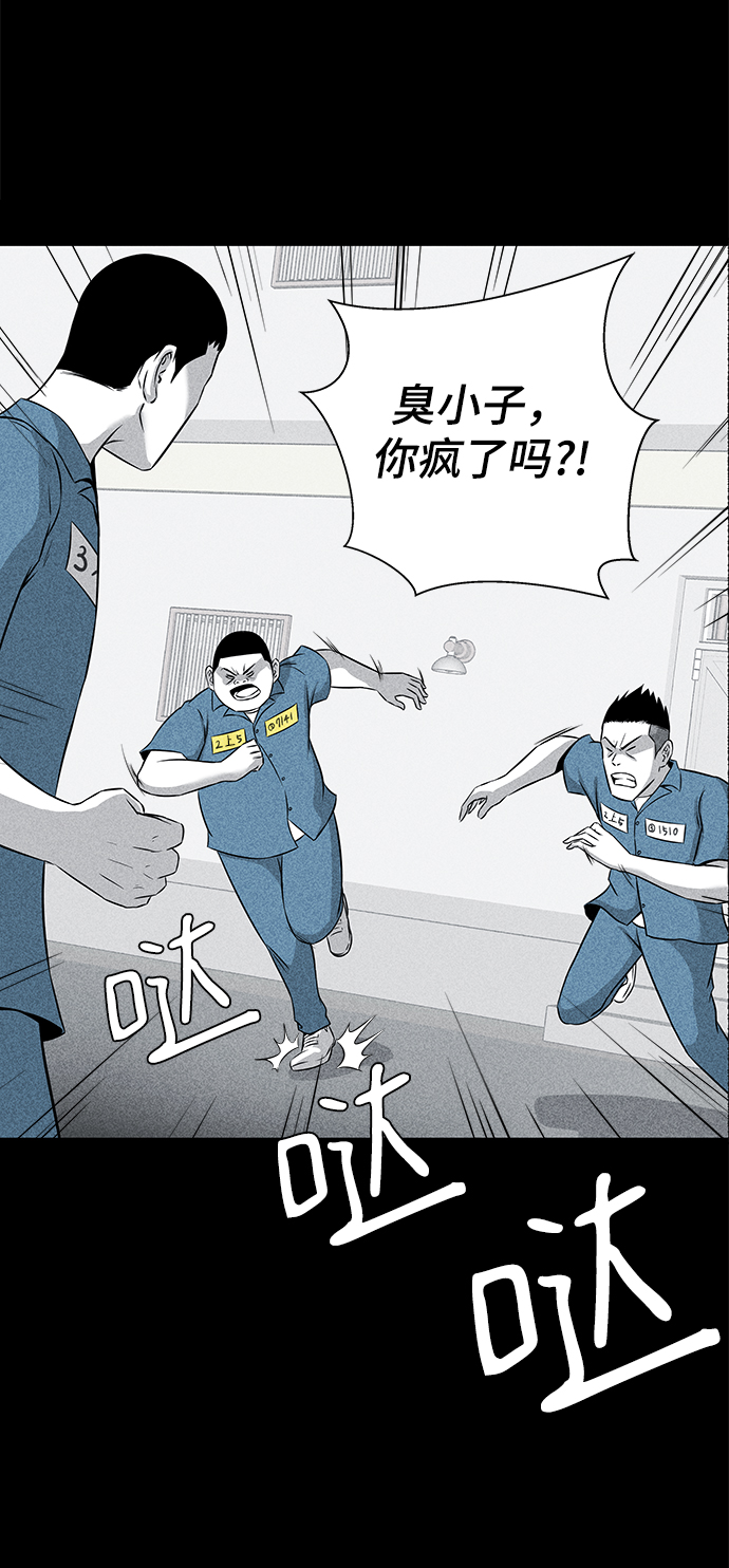 第4话33