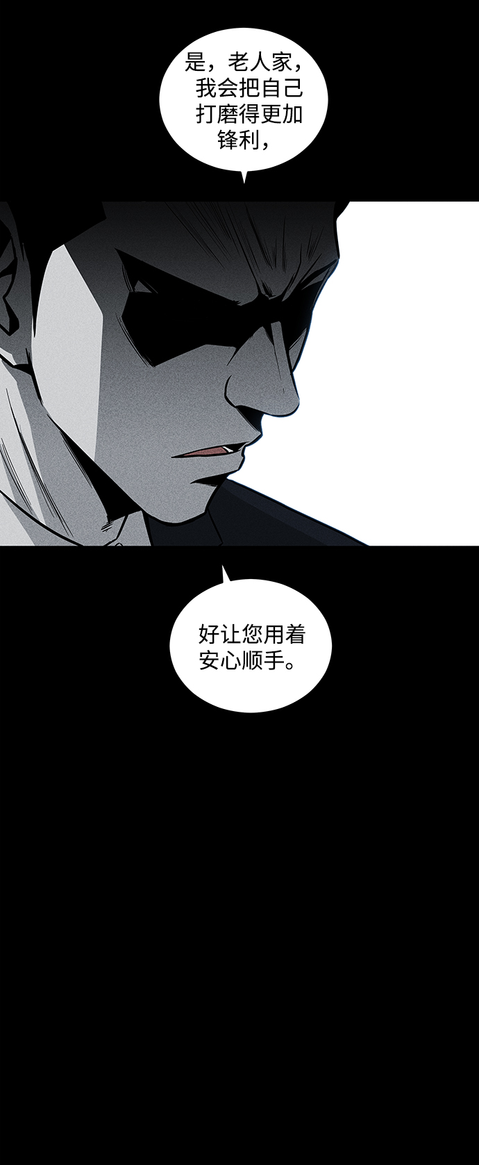 第39话9