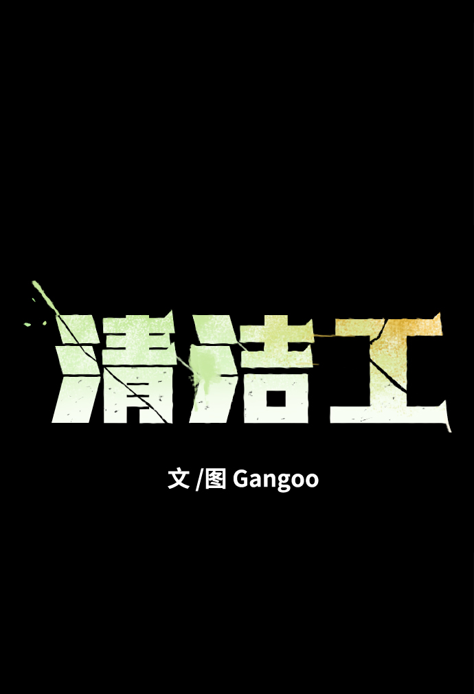 第16话27