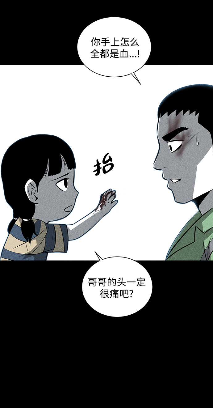 第24话40