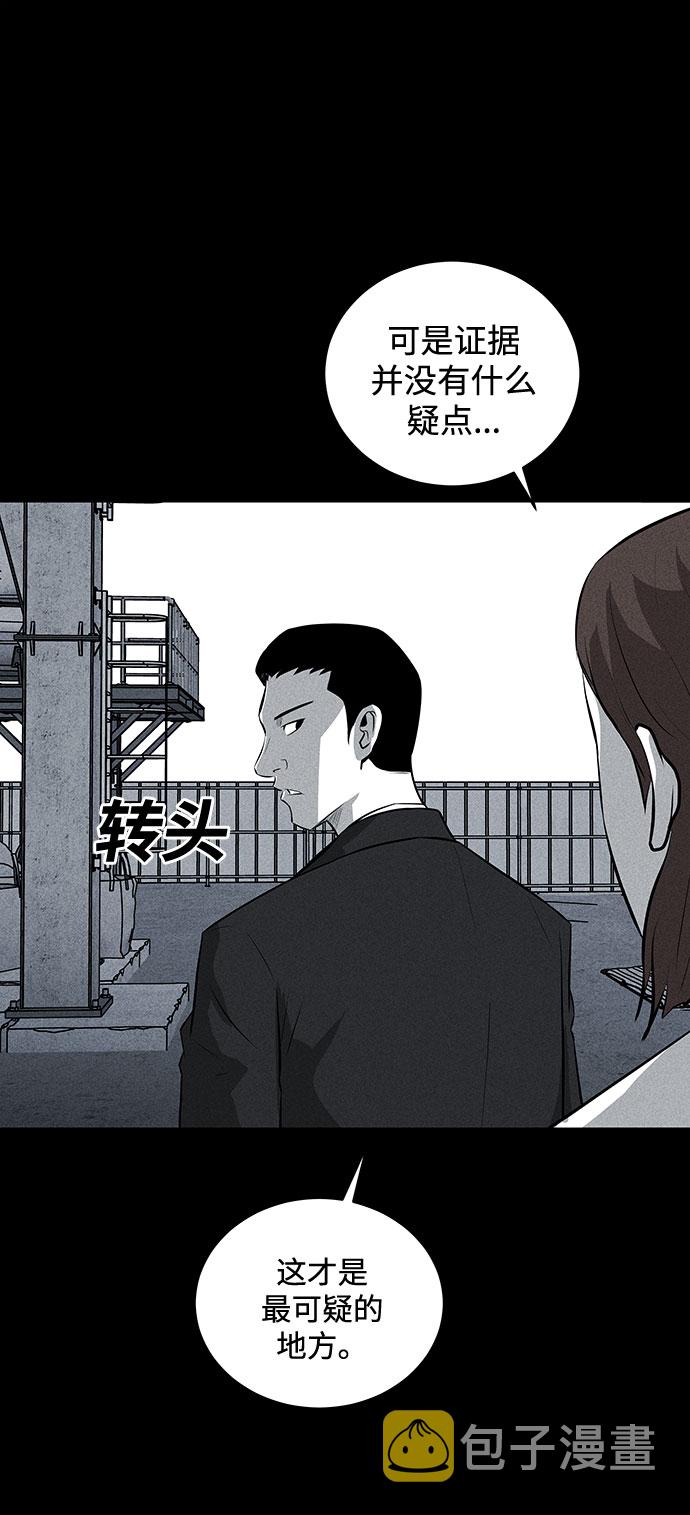 第34话77