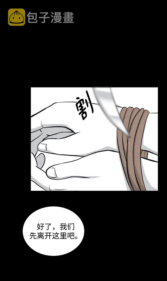 第11话9