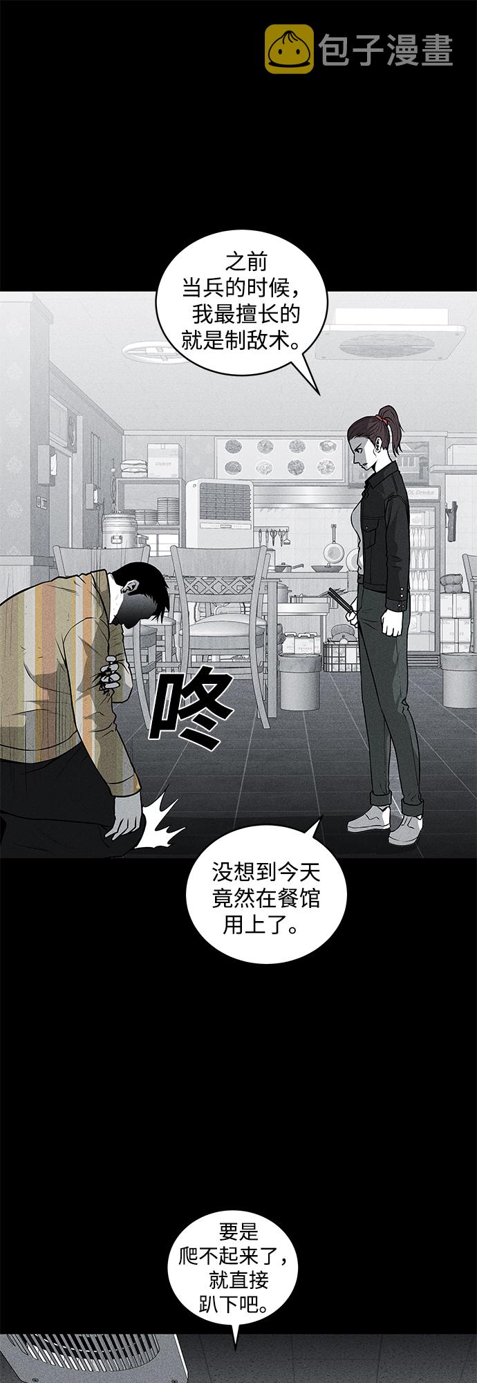 第49话40