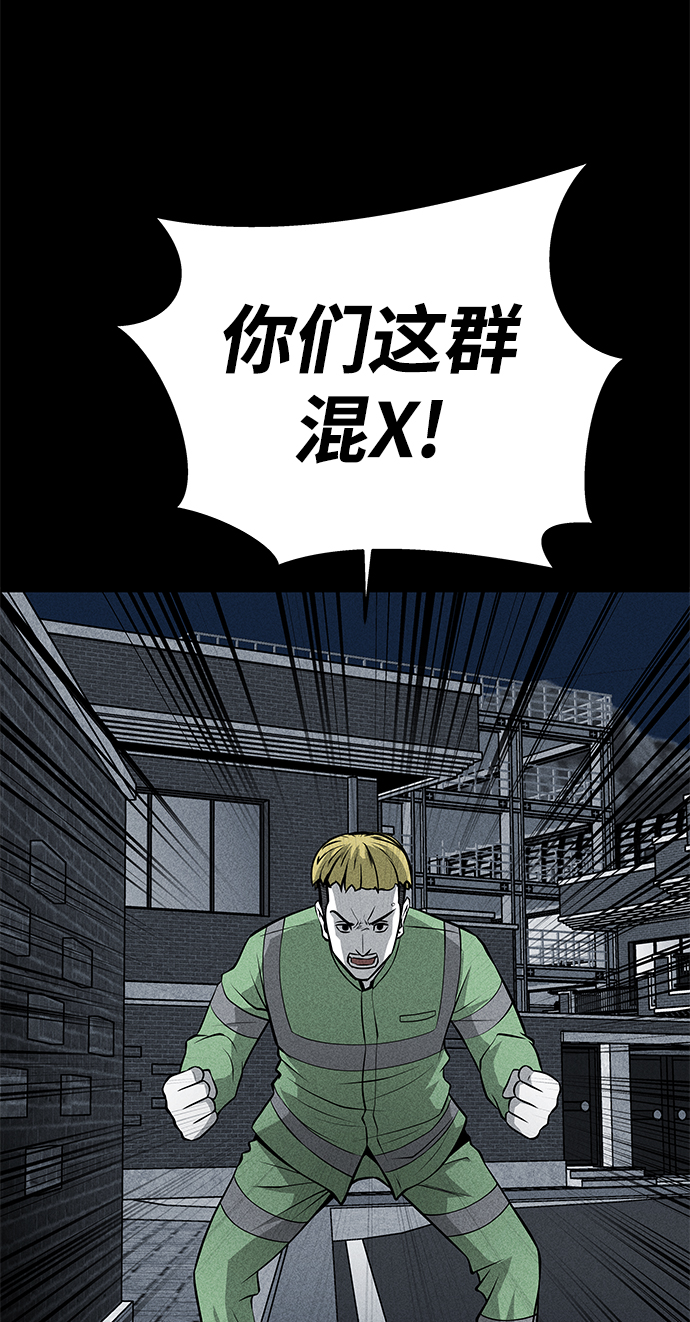 第40话41