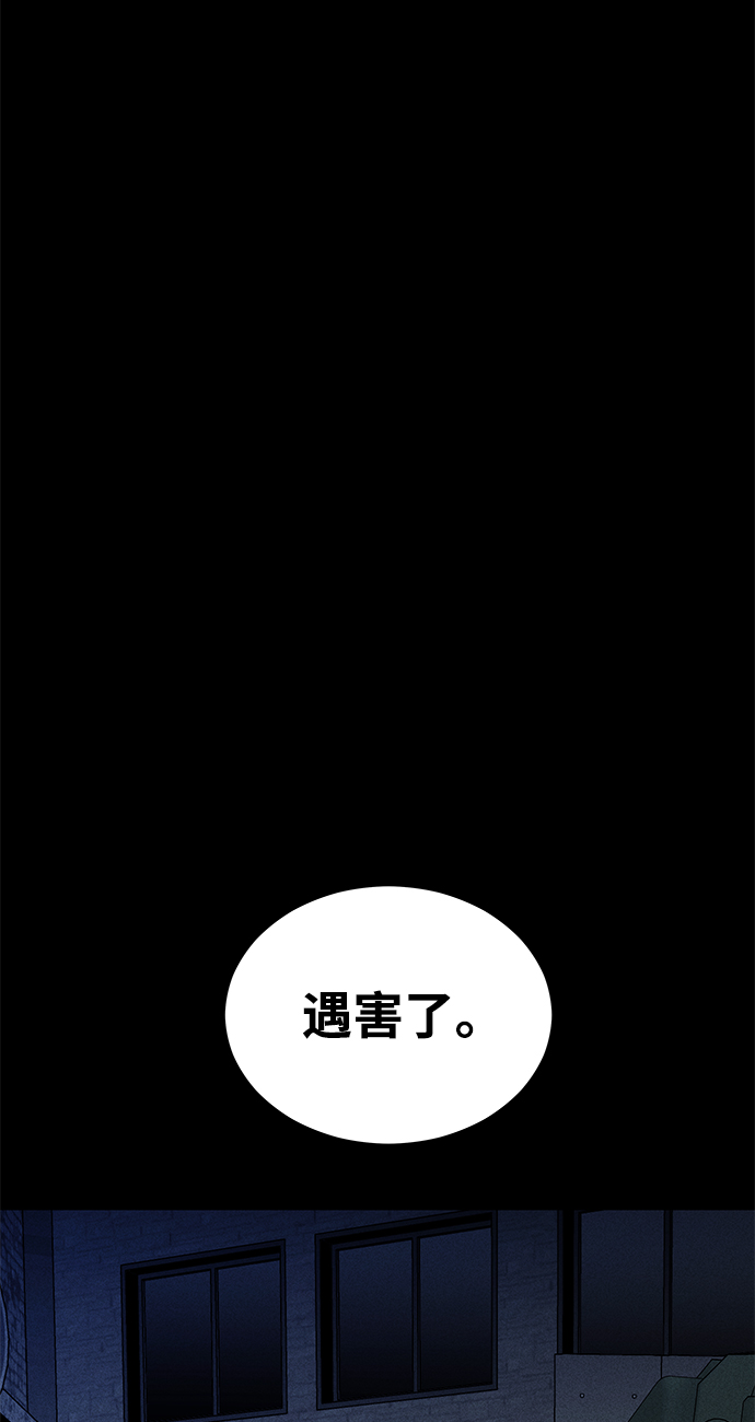 第37话86