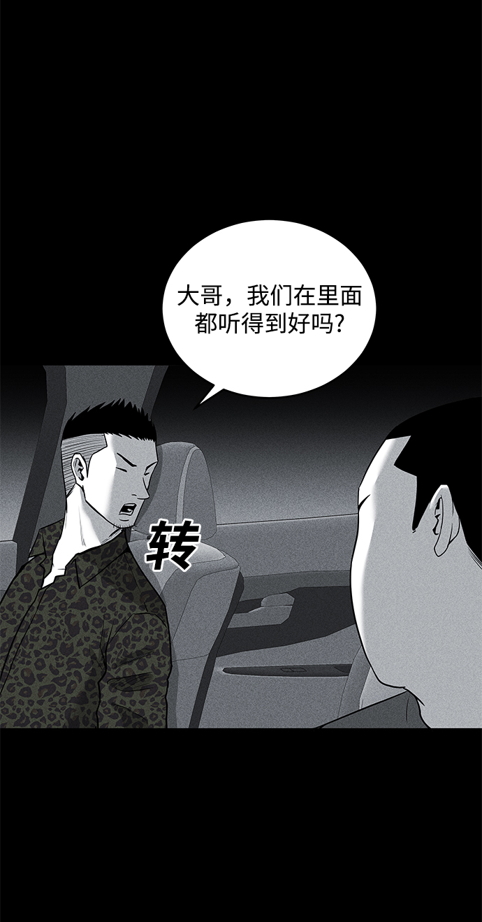 第56话3