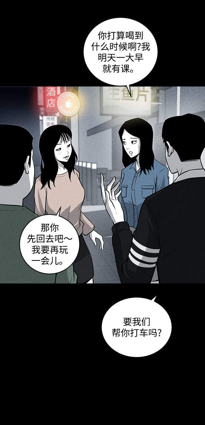 第37话32