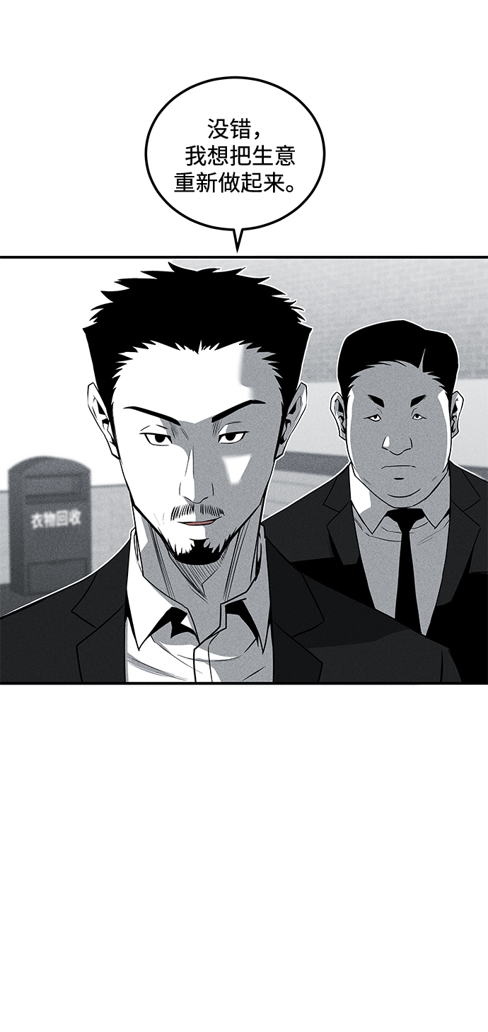 第50话44